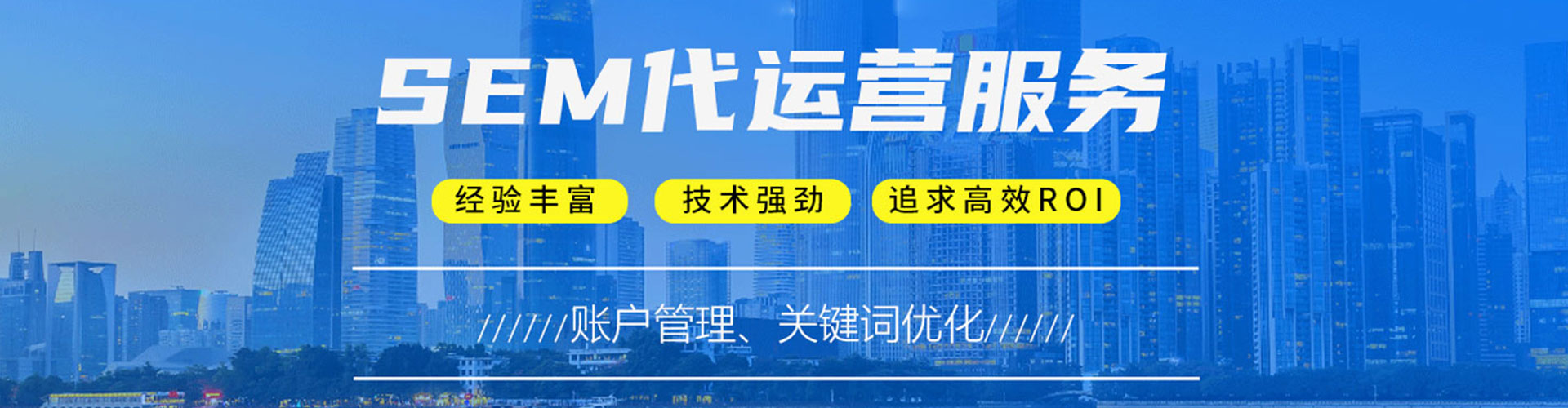 奈曼旗信息流优化师